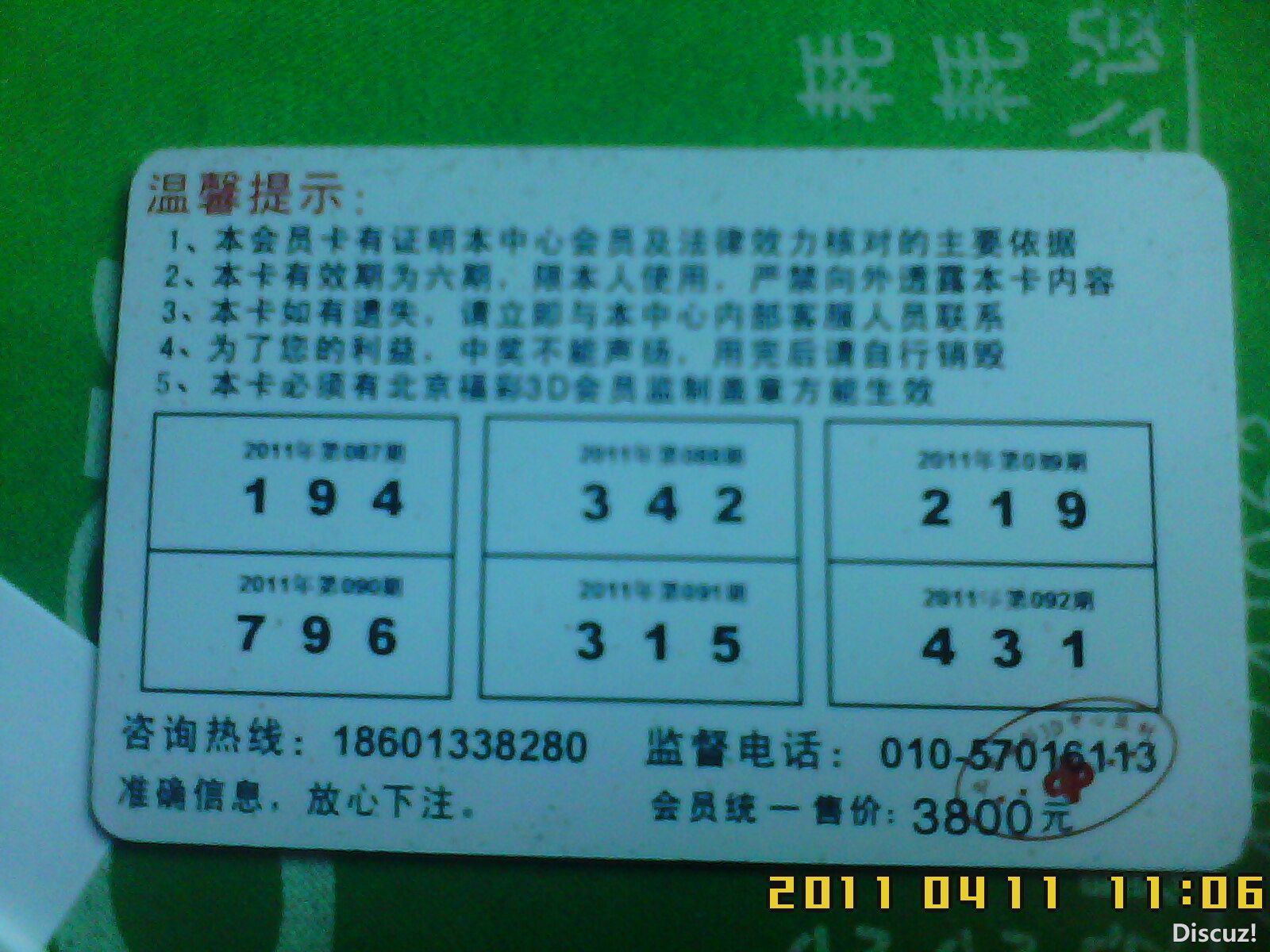 ���棬���һ�ھ����������ģ������ǿ������ֳ���ӡ����