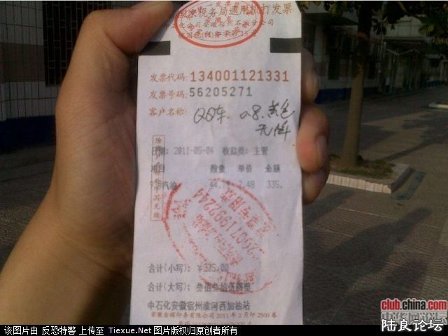 12971253 - ����.jpg