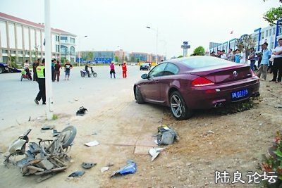 �¹��ֳ������������綯��ײ����ȫɢ�˼�