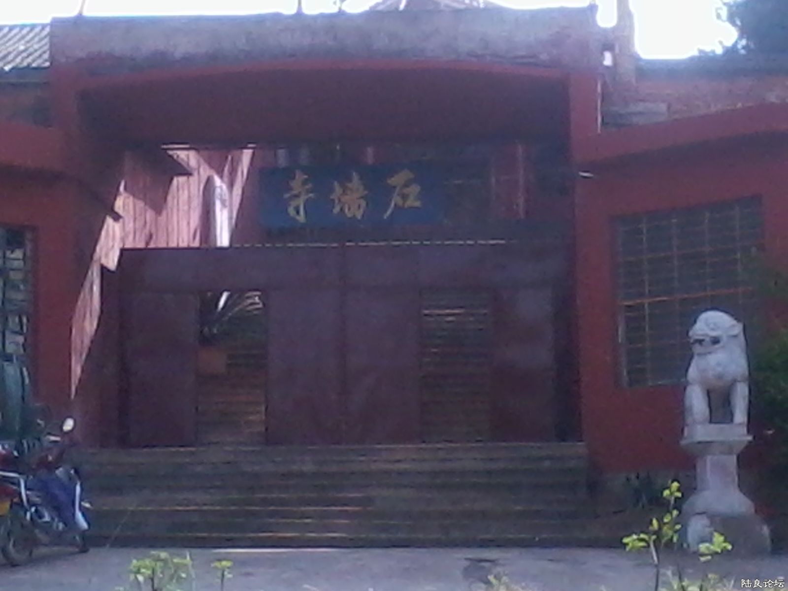 ��˵�е�ʯǽ��ˮ��