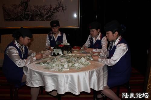 �Ƶ��ټ����з���Ա��Ǯ