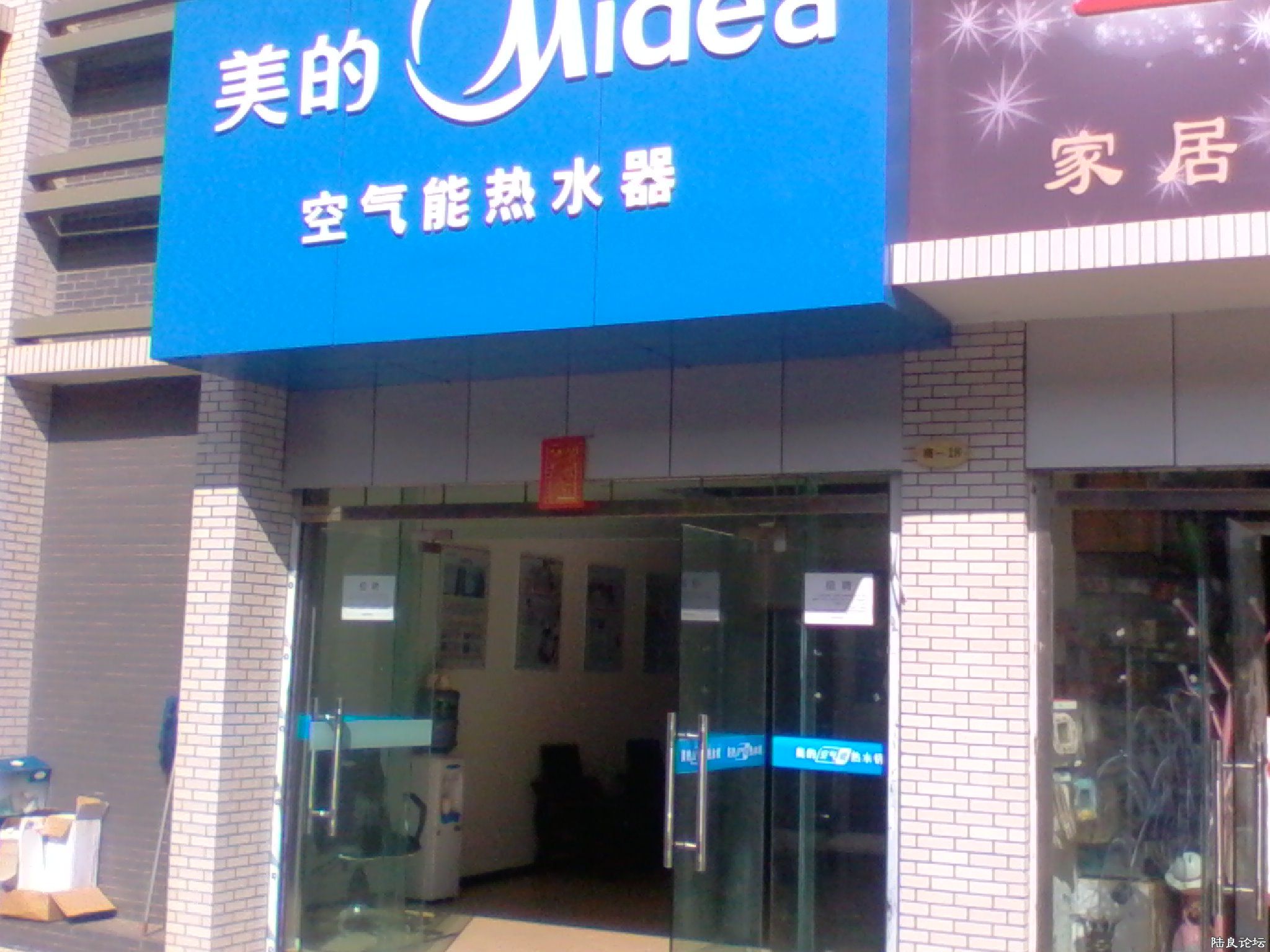 2011-11-01 14.52.30.jpg