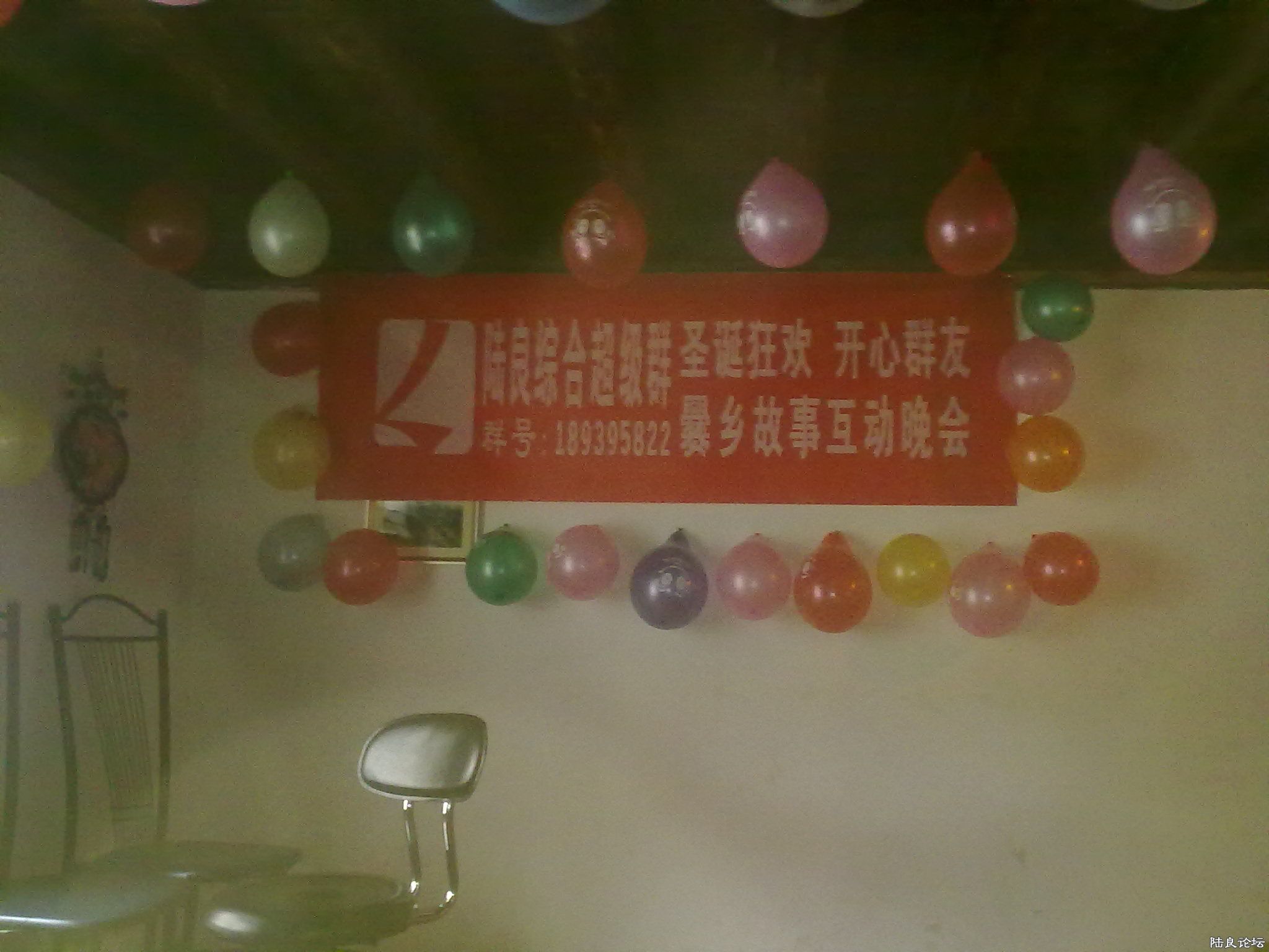 20111224146.jpg