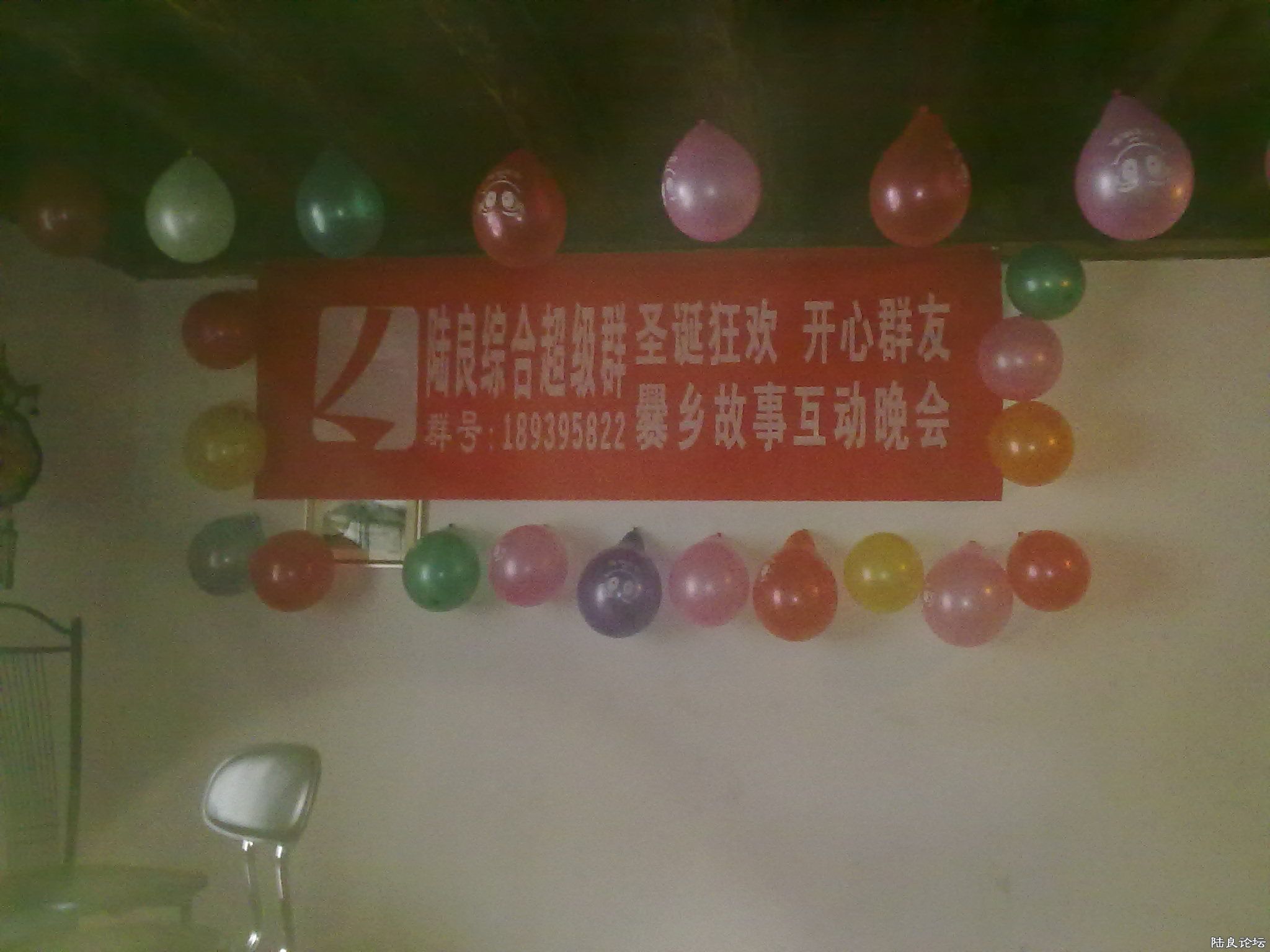 20111224151.jpg