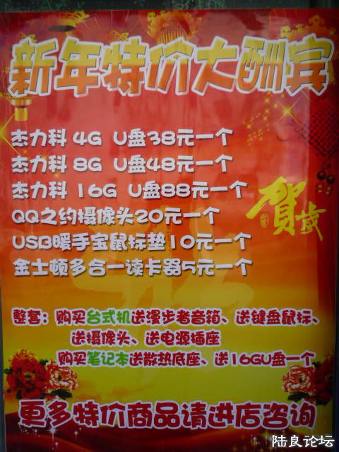 P1030450 - ����.JPG