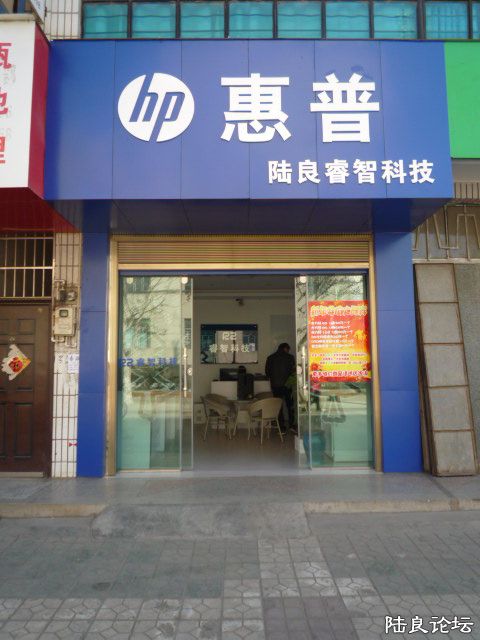 P1030451 - ����.JPG