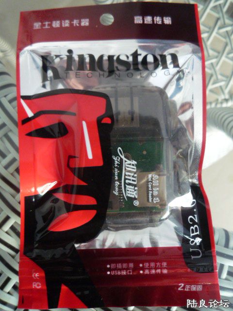 P1030475 - ����.JPG