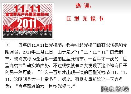 2011����Ȥζ�ȴ� 2.jpg