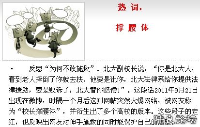 2011����Ȥζ�ȴ� 7.jpg