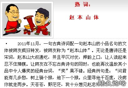 2011����Ȥζ�ȴ� 12.jpg