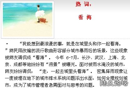 2011����Ȥζ�ȴ� 16.jpg