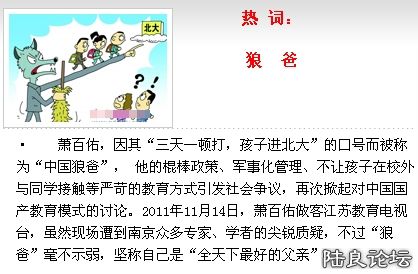 2011����Ȥζ�ȴ� 13.jpg