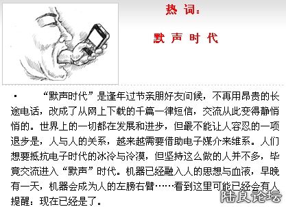 2011����Ȥζ�ȴ� 15.jpg