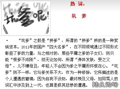 2011����Ȥζ�ȴ� 18.jpg