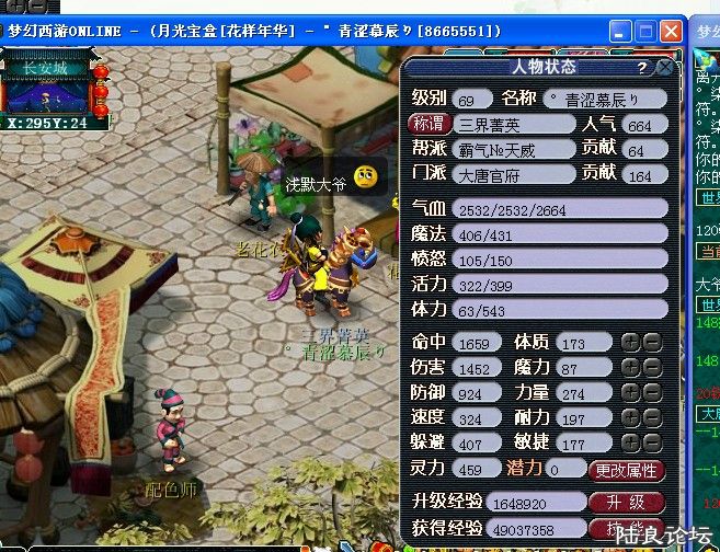 2��ǰ����