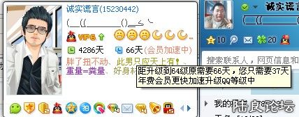 QQ��ͼ20120226182325.jpg