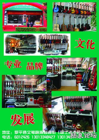 ��ƽ��̫һ����Ӫ������ 2 ����.jpg