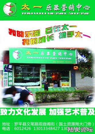 ��ƽ��̫һ����Ӫ������ ����.jpg