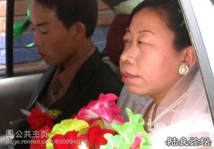 ����Ǳ����ˣ���֪���᲻��������