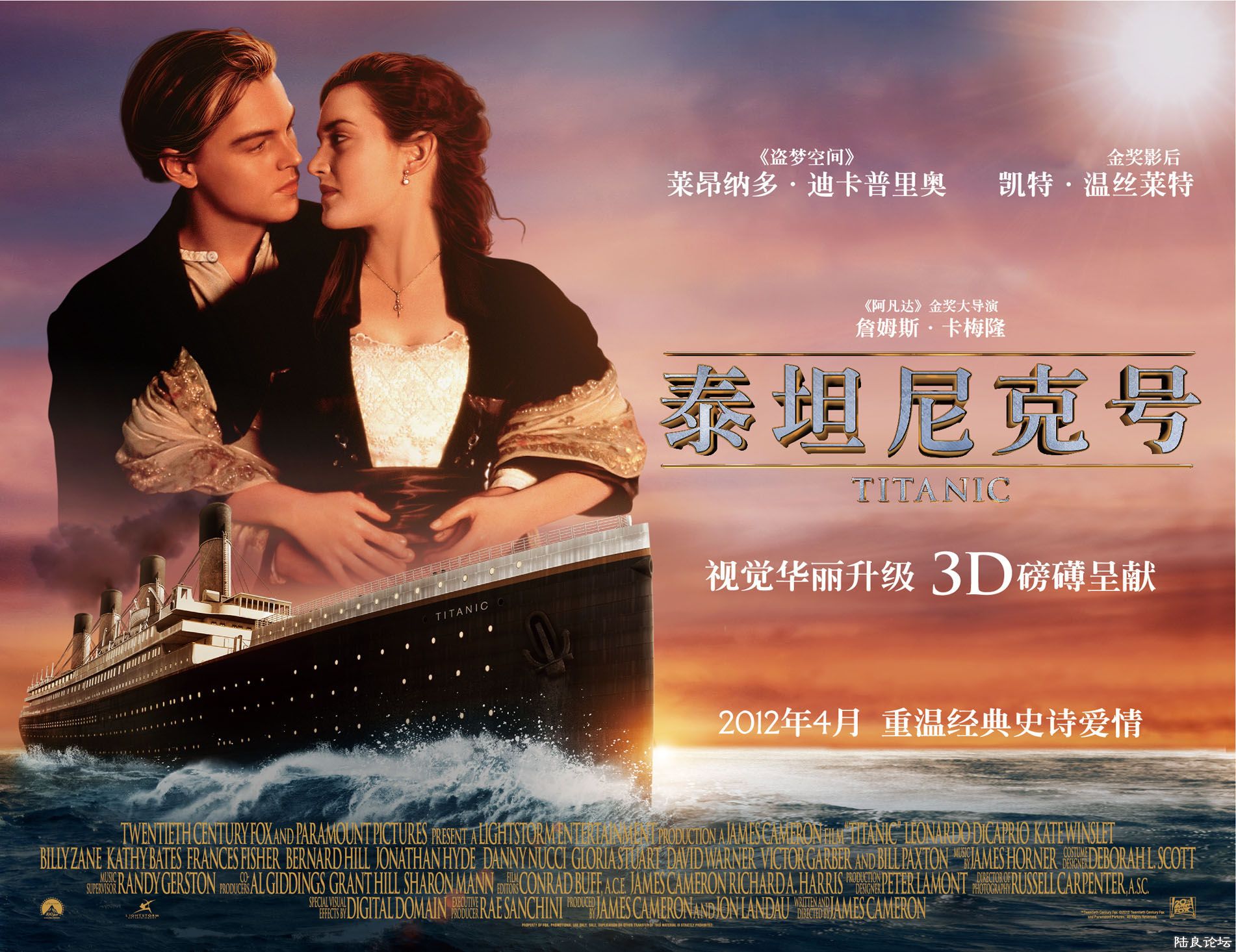 Titanic Camp B-Alt_2sht_CN.jpg