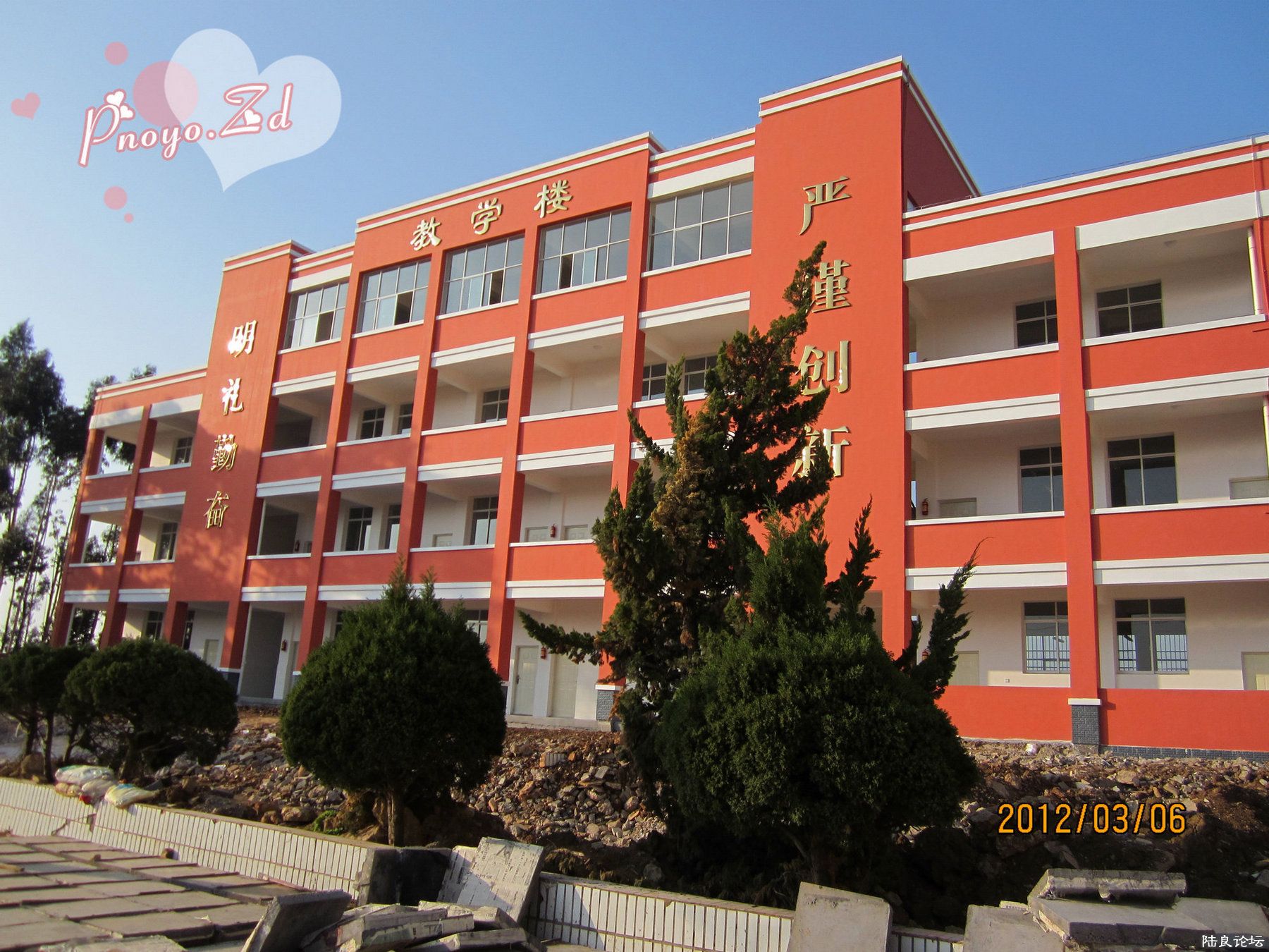 �����ȷ�Сѧ�½��õĽ�ѧ¥