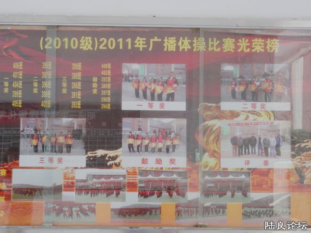 ��ͨ��һ��У԰