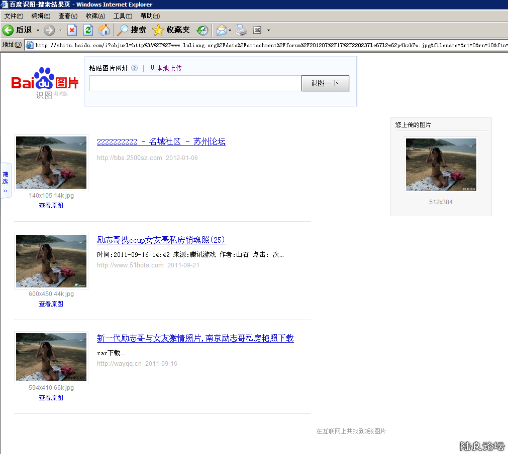 QQ��ͼ20120720002554.png