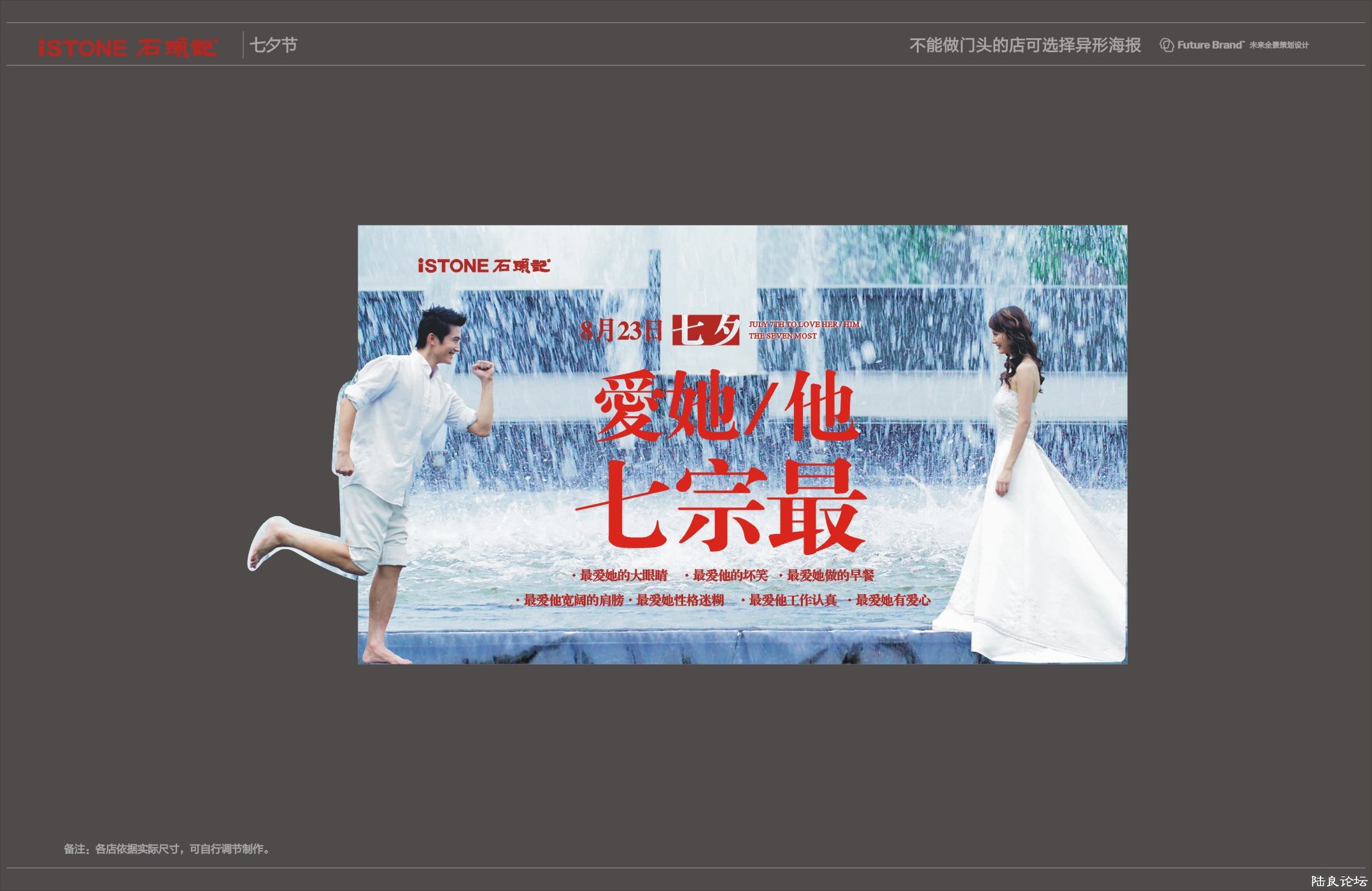 08-09 ʯͷ����Ϧ�ڷ���03.jpg