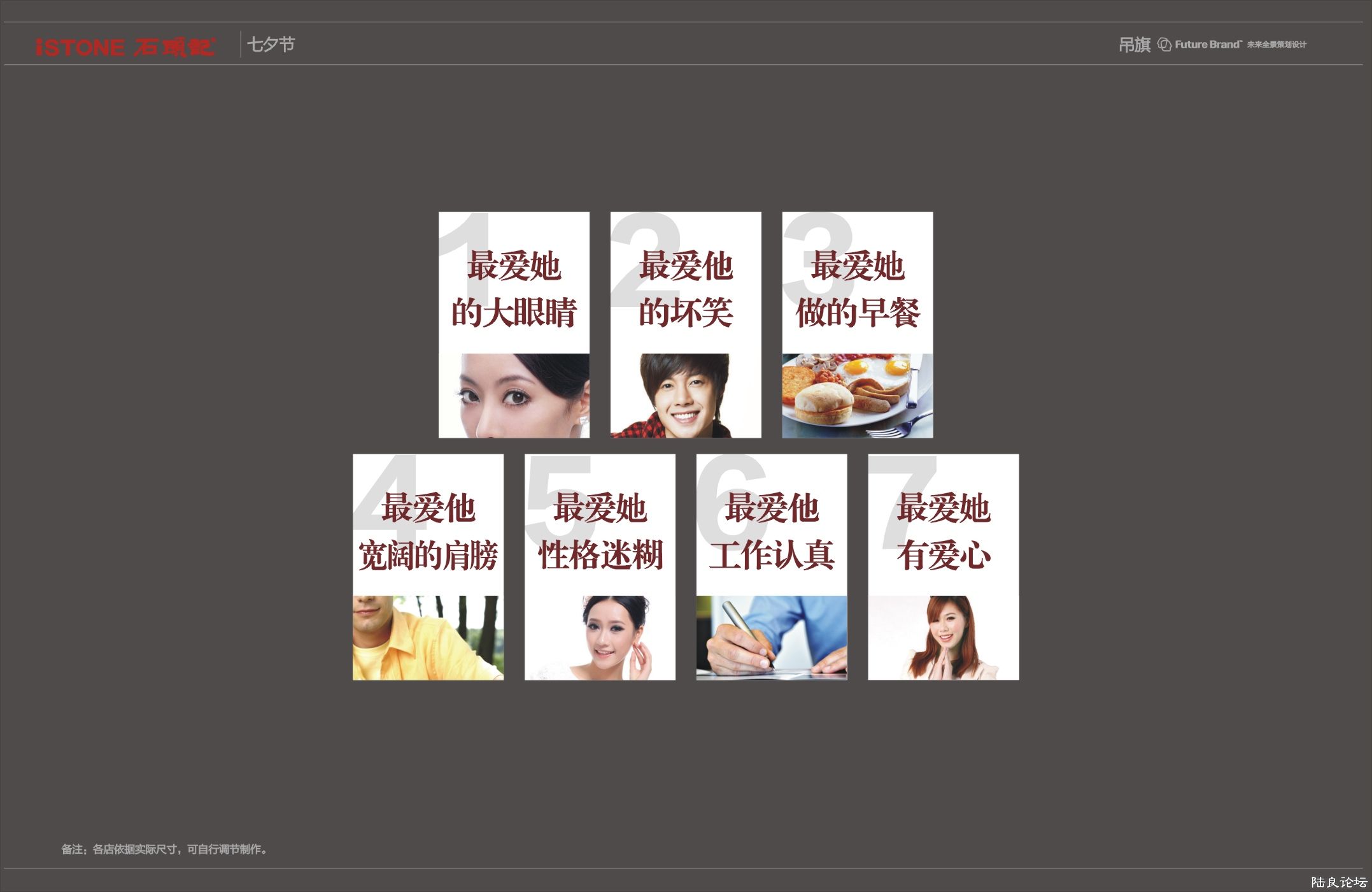 08-09 ʯͷ����Ϧ�ڷ���06.jpg