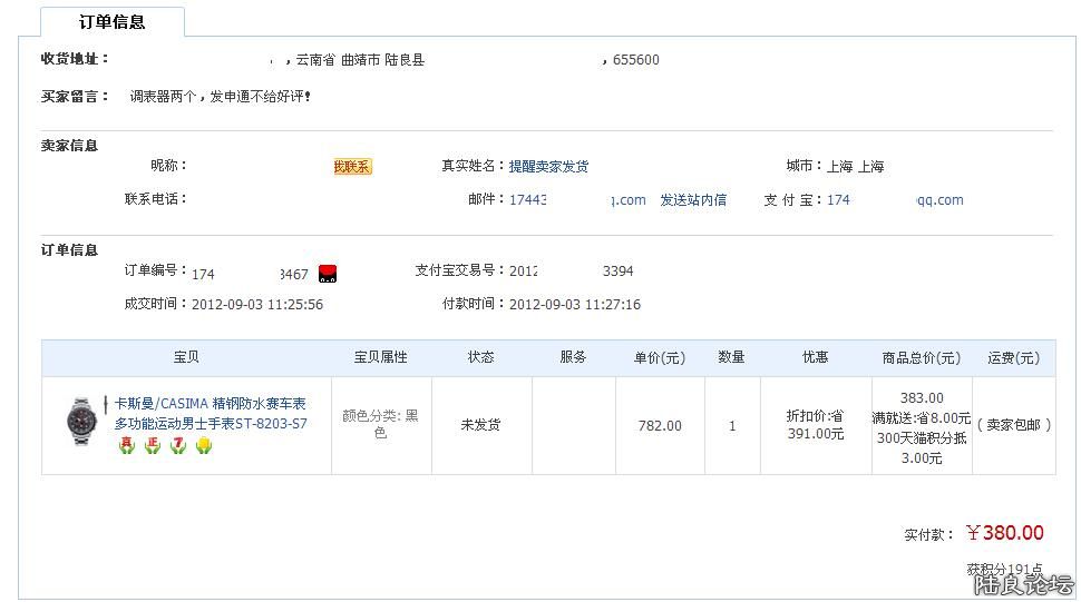 ��ʵ���ж�������ͨ