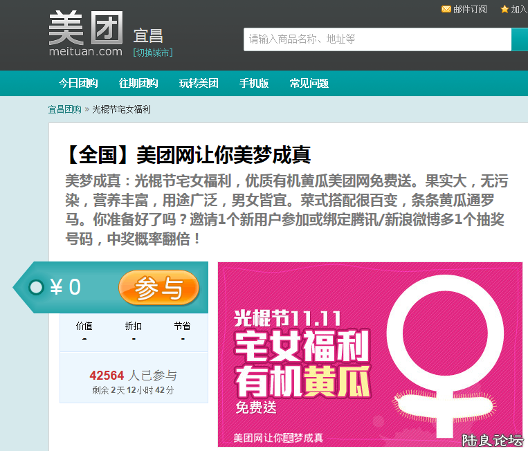 �����ƹ�ͨ��������