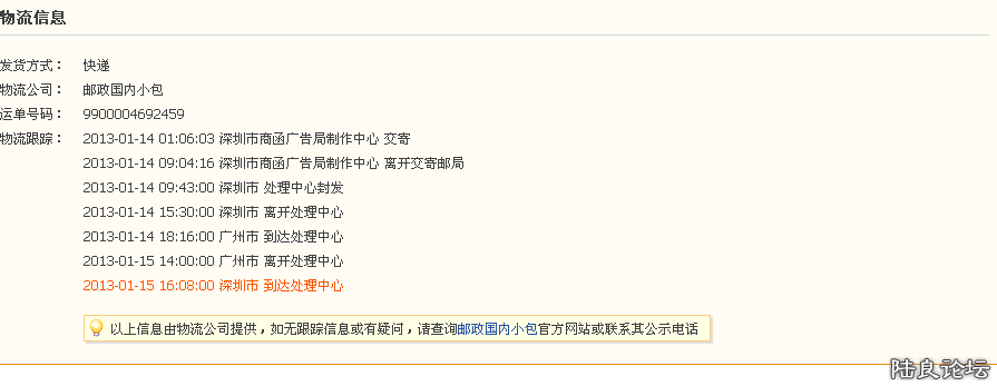 QQ��ͼ20130116084231.png