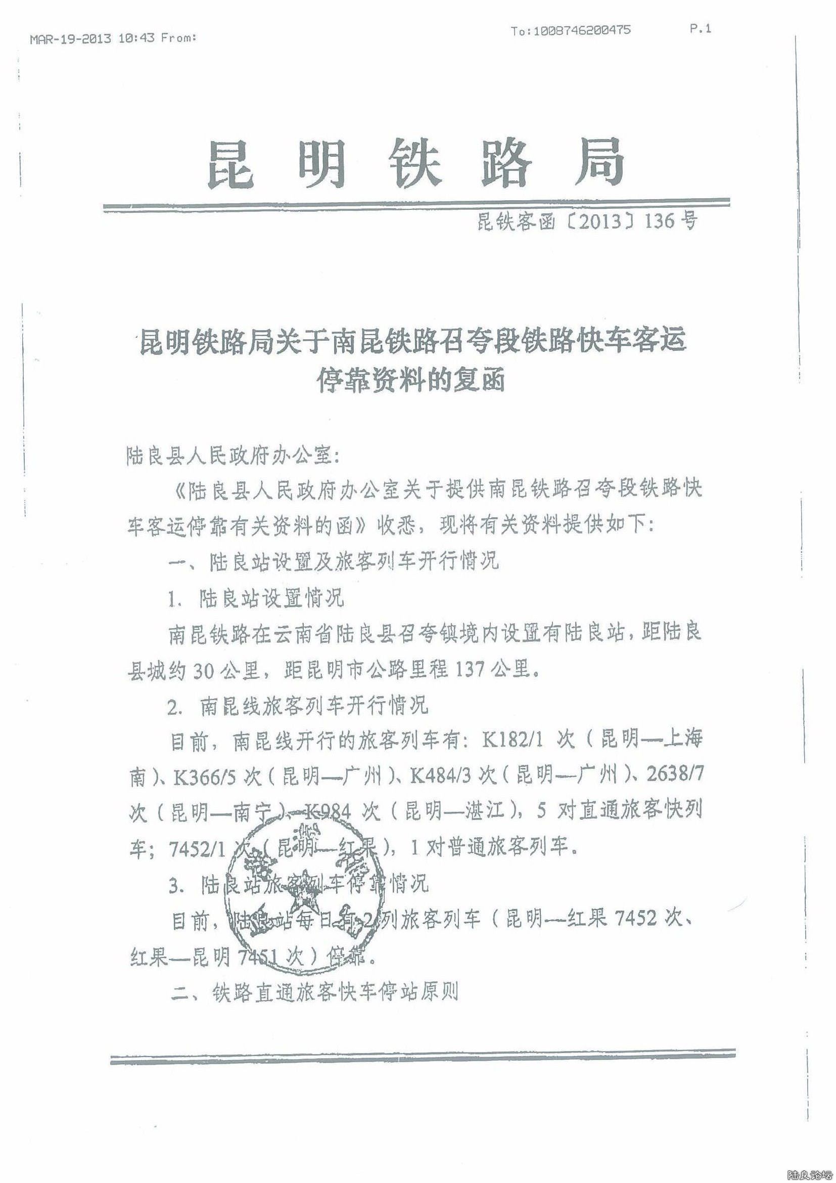 ������·�ָ���2