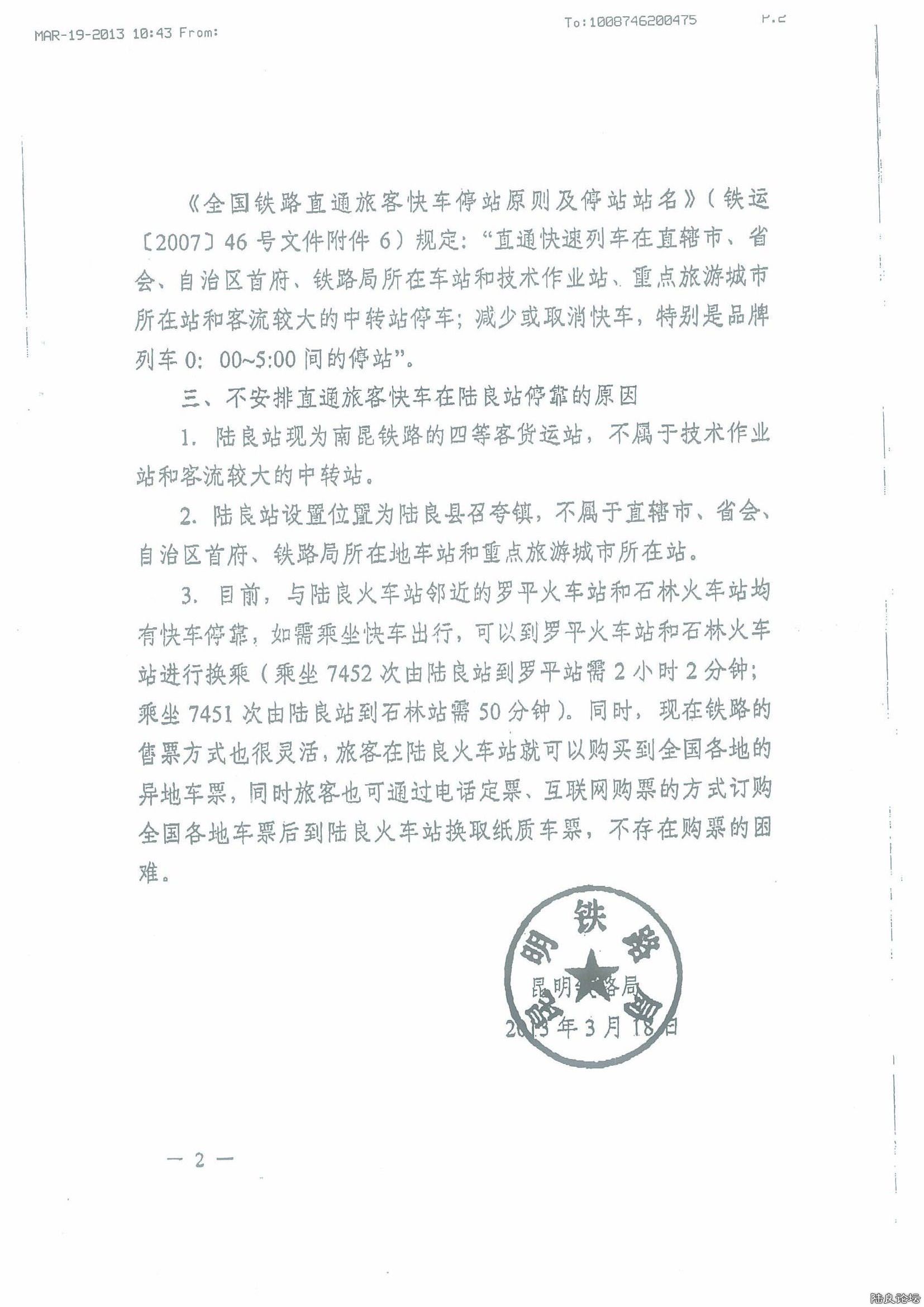 ������·�ָ���1