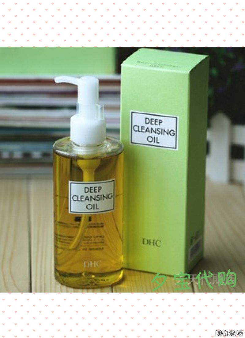 DHC������жױ��200ml.JPG