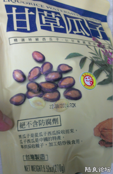 ΞĻ���� 2013-07-03 ����9.17.32.png