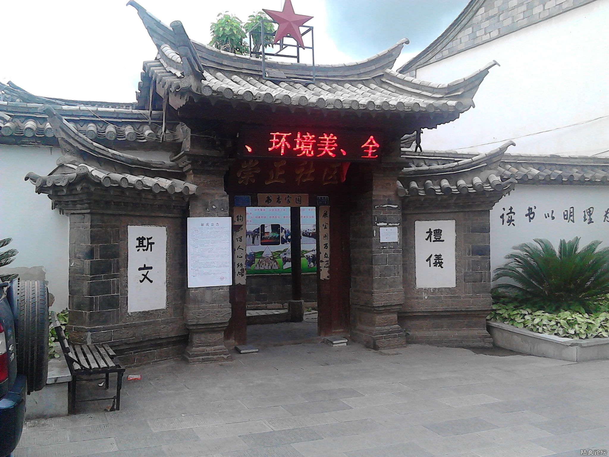 ��ˮ��һ�԰����