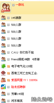 QQ��ͼ20130725150023.png