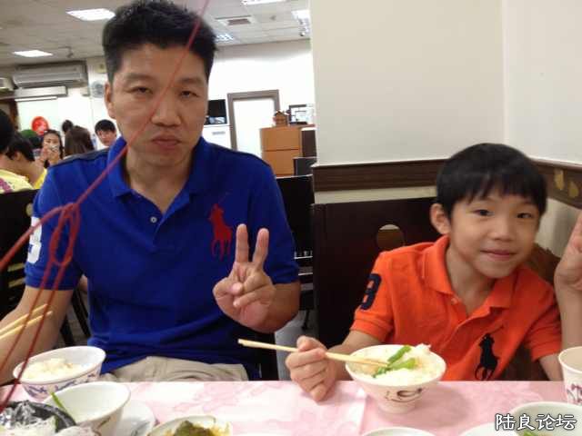 2013-08-01 20.50.12.jpg