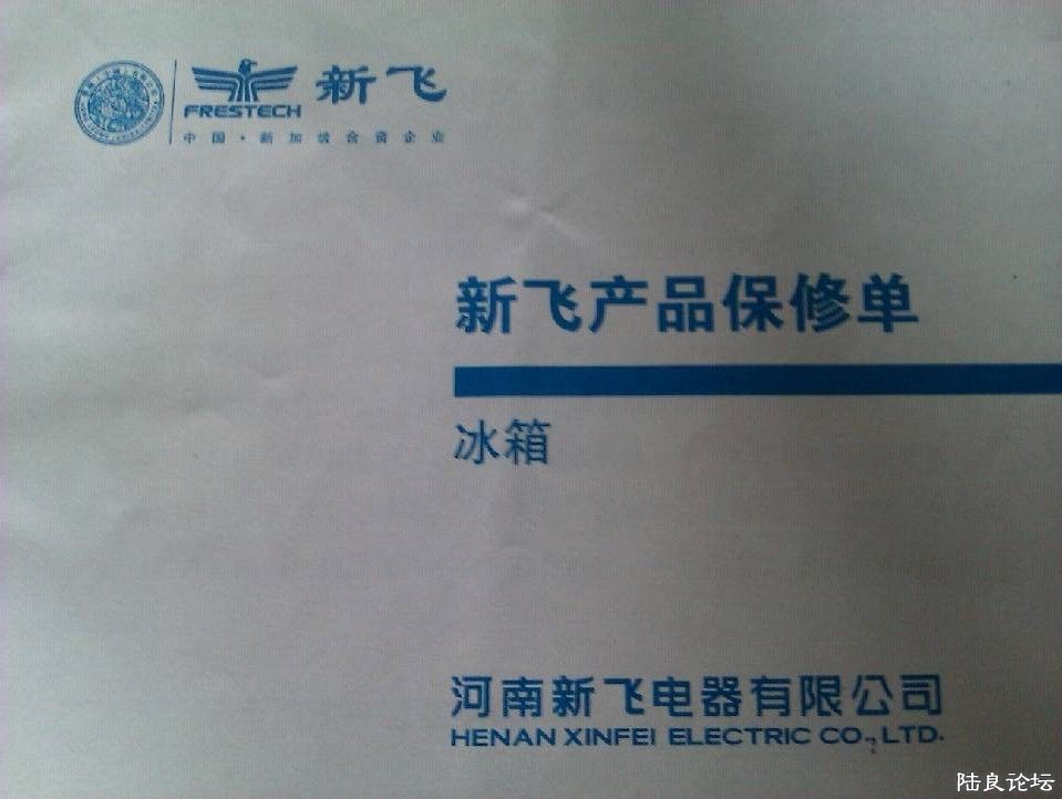 ���䱣�޵�