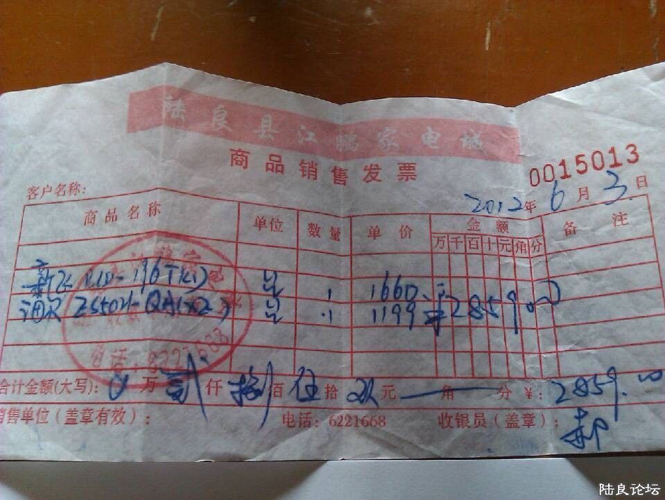 ������ˮ����Ʊ