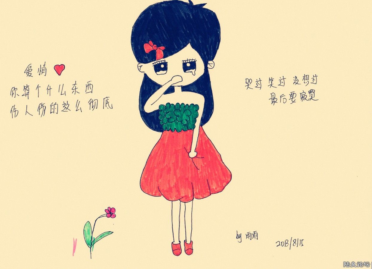 QQ��ͼ20130820112750.jpg