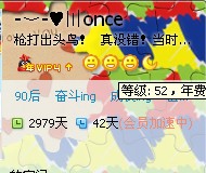 QQ��ͼ20130902232951.jpg