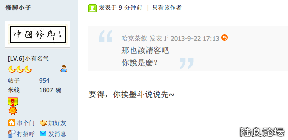 ΞĻ���� 2013-09-22 ����5.40.31.png