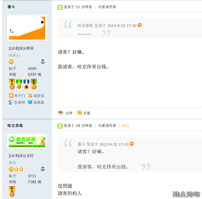 ΞĻ���� 2013-09-22 ����5.55.22.png