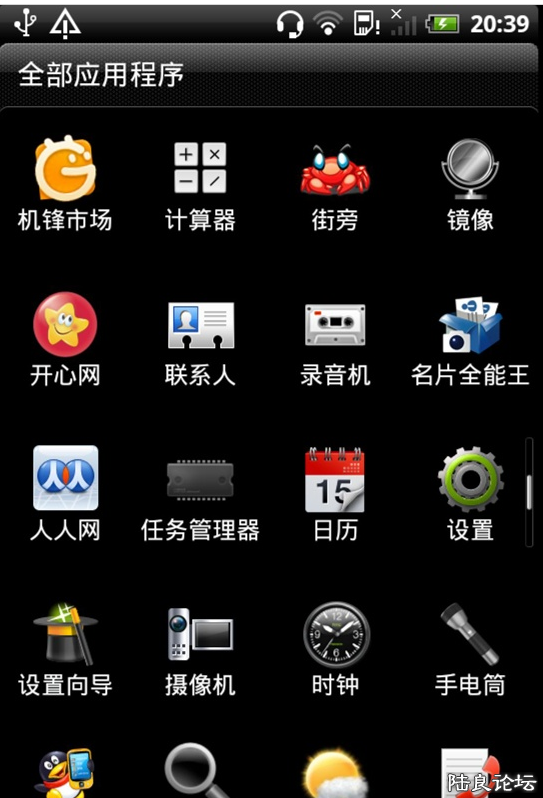 QQ��ͼ20130929143853.png