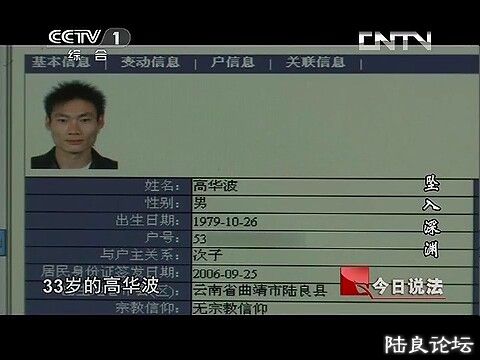 (������˵���� 20131101 ׹����Ԩ.mp4)[00.07.36.686].jpg