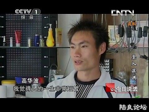 (������˵���� 20131101 ׹����Ԩ.mp4)[00.09.01.546].jpg