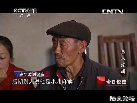 (������˵���� 20131101 ׹����Ԩ.mp4)[00.09.26.937].jpg