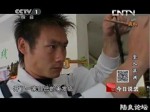 (������˵���� 20131101 ׹����Ԩ.mp4)[00.10.05.40].jpg